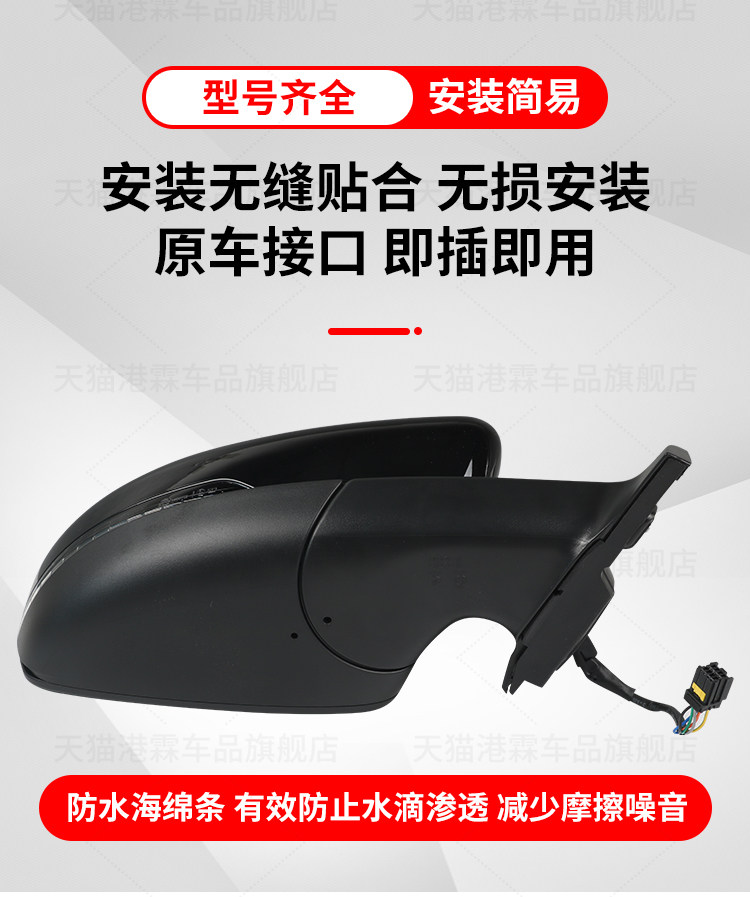 Suitable for 2020 Roewe I6 Rearview Mirror Assembly, New I6 Plus Rearview Mirror Assembly, Original Factory Electric Folding Mirror