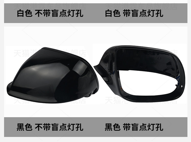 Suitable for Audi Q5 Reversing Mirror Housing, Old Model Q7 Rearview Mirror Frame, Q5 Q7 Mirror Lens, Turn Signal Reflector, Bottom Shell Cover