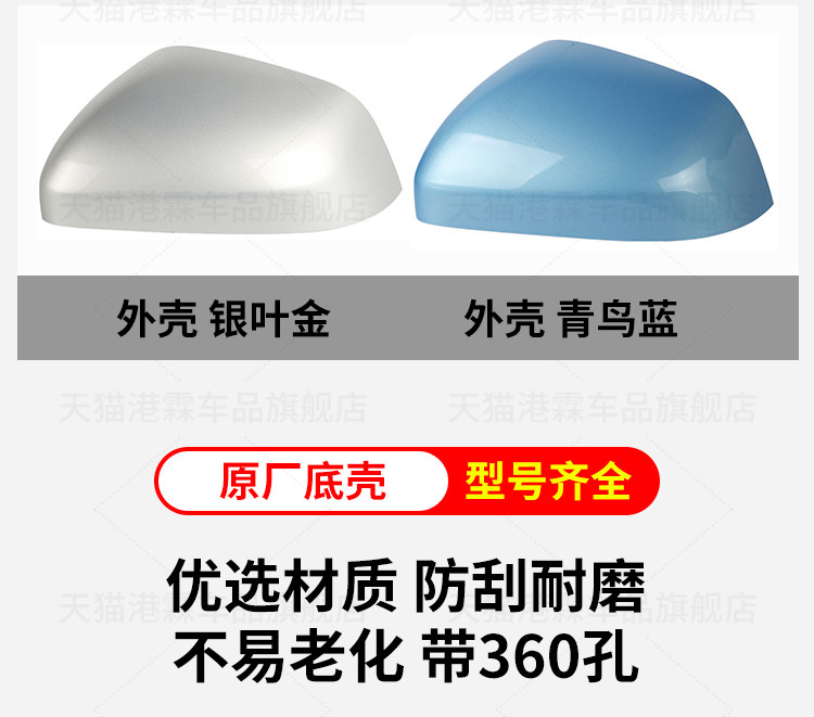 Suitable for Roewe Rx5 Plus Rearview Mirror Housing, Rx5Plus Rearview Mirror Turn Signal Light Frame, Mirror Lens Base Shell