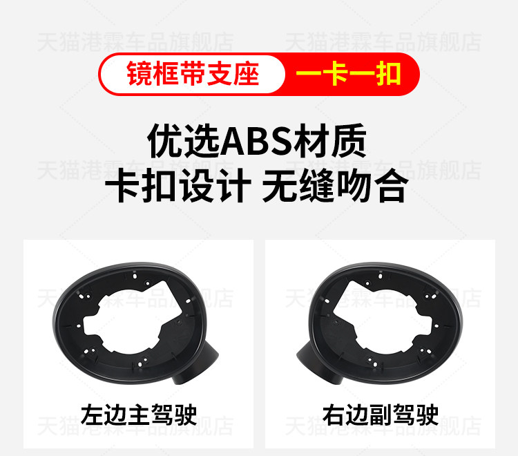 For 07-23 mini rearview mirror housing MINI reversing frame lens mini mirror back cover