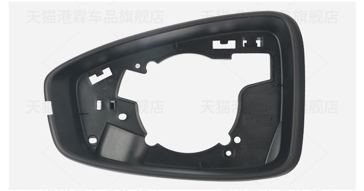 Suitable for Roewe I5 Rearview Mirror Housing, I5Ei5 Reversing Mirror Shell, Rear Cover, Reflective Lens Frame, Turn Signal Light Base Shell