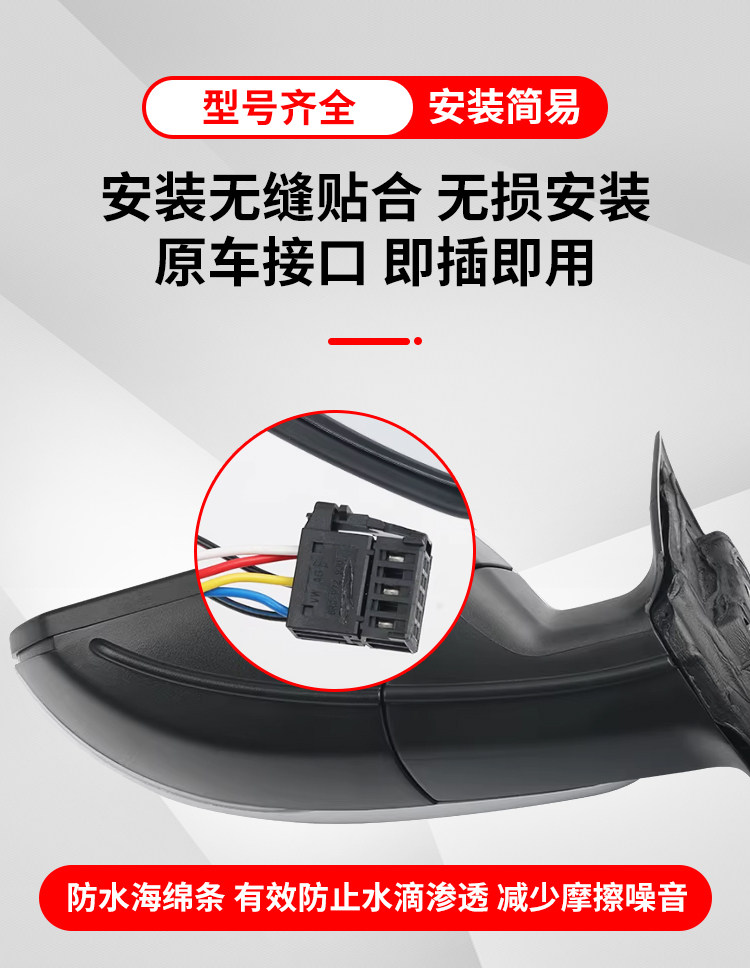 Suitable for Volkswagen Lavida Rearview Mirror Assembly 07 12 13 19 20 Models Lavida Qihang Rearview Mirror Reflector