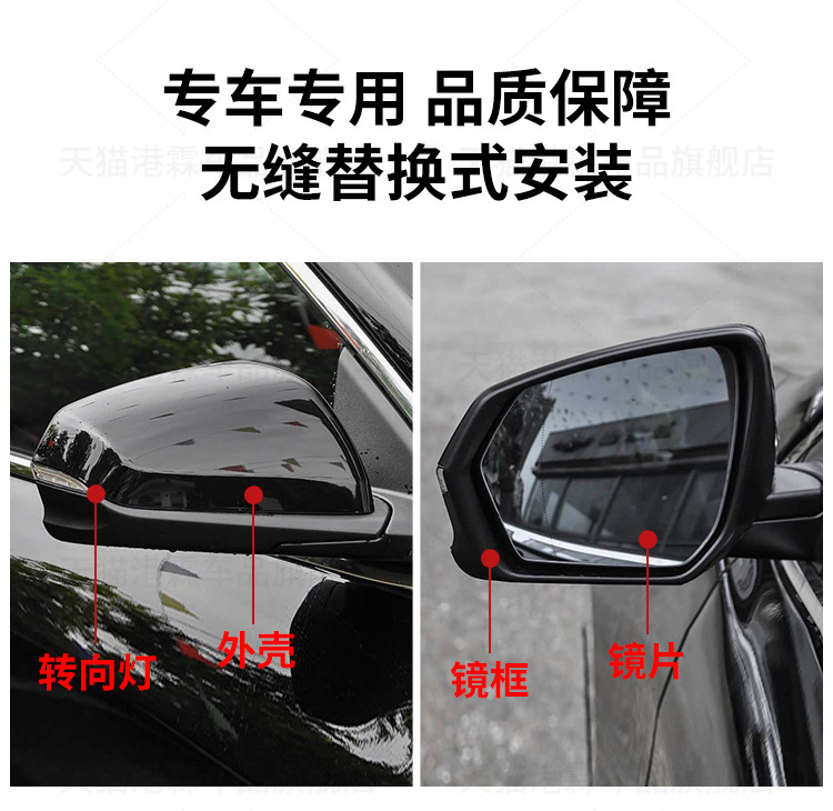Suitable for Chevrolet Equinox Rearview Mirror Housing, Equinox Reversing Mirror Frame, Mirror Lens, Turn Signal Base Shell, Motor
