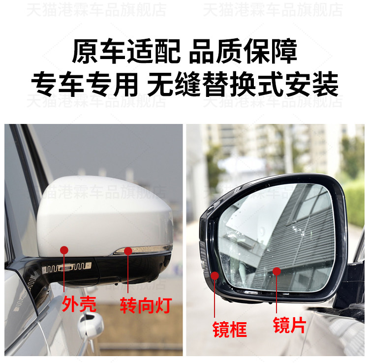Suitable for Land Rover 14-22 Range Rover Sport Executive Rear Mirror Housing Discovery 4 5 Rear Mirror Mirror Frame Light