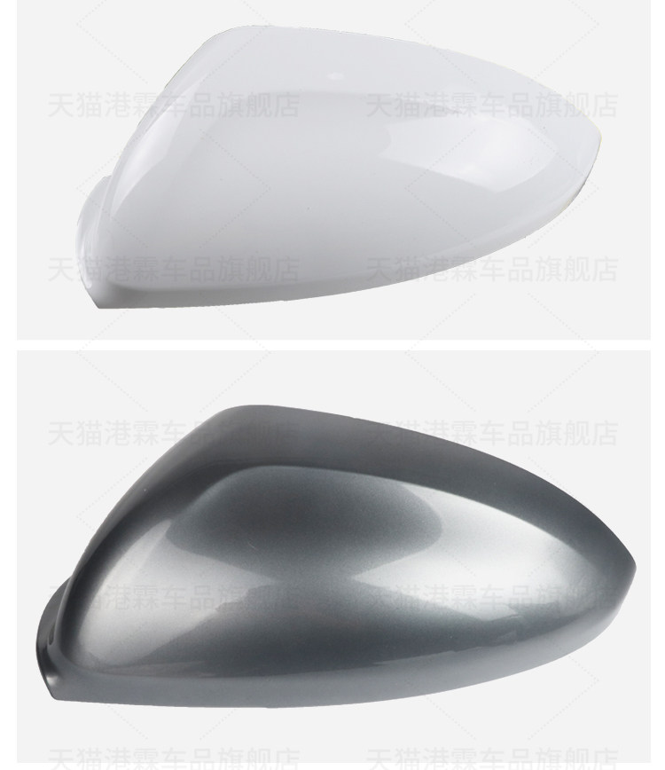 Suitable for 19-24 Models of Chevrolet Cruze Rearview Mirror Housing, Monza Reversing Mirror Frame, Mirror Lens, Reflector