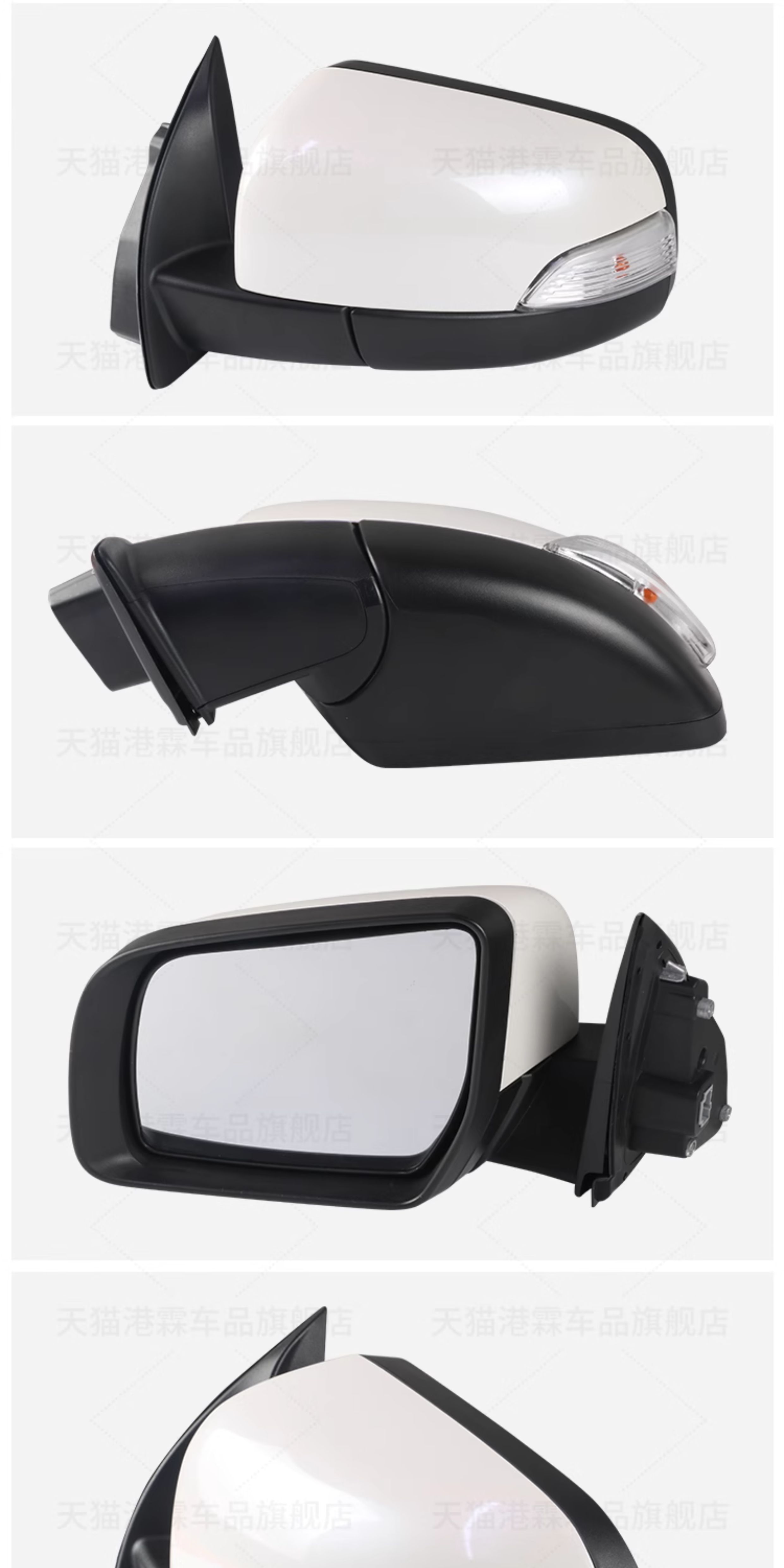 Suitable for Ford Everest Ranger Pickup Truck Rearview Mirror Assembly Ranger Folding Mirror Reflector