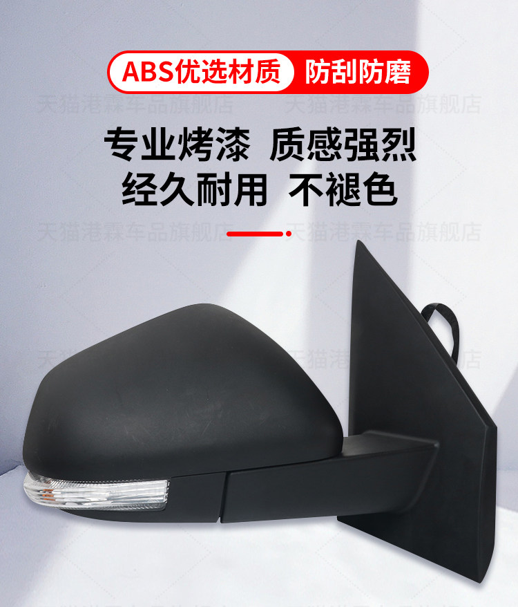 Suitable for Roewe Clever Rearview Mirror Assembly 20-23 Models Clever Rearview Mirror Assembly Reflector