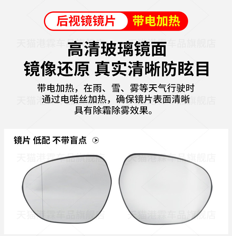 Suitable for 14-21 Models of Buick Envision Rearview Mirror Frame, Reversing Mirror, Reflector, Turn Signal Light, Base Shell