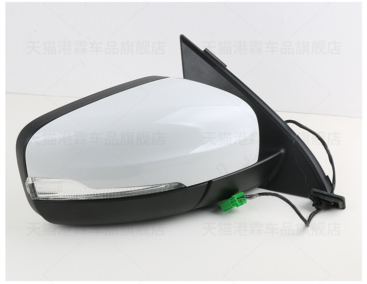 Suitable for Volvo Xc60 Rearview Mirror Assembly, Xc90 S90 S80 Rearview Mirror Assembly, Xc40 Reflector