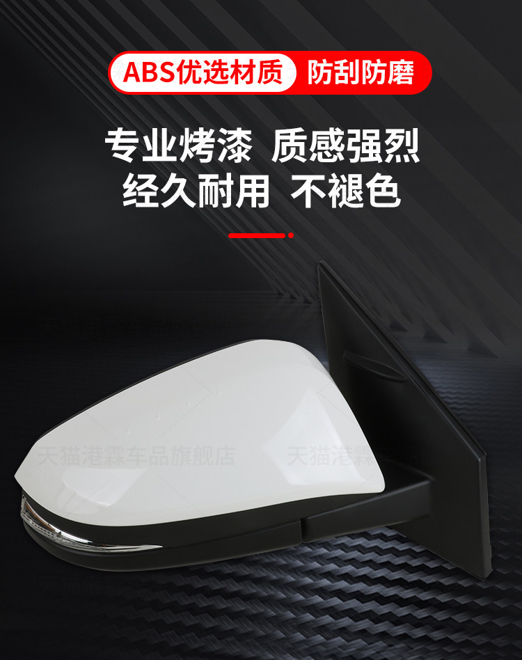Suitable for 13-18 Models of Toyota Rav4 Rearview Mirror Assembly, Rav4 Reversing Mirror, Left and Right Side Mirrors with Paint
