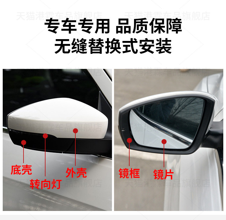 13-17 old Lavida mirror housing Langxing rearview mirror housing frame lens turn signal bottom housing set sail