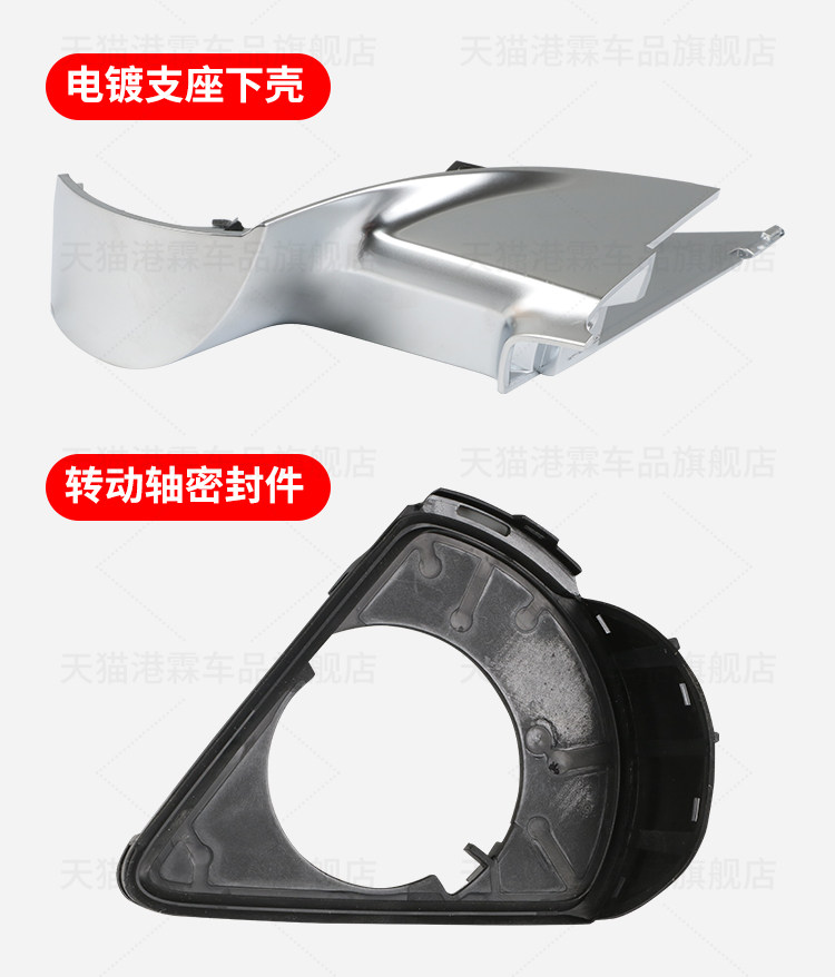Suitable for ideal L8 L9 mirror housing rear view frame turn signal plating bottom shell support upper and lower cover lens
