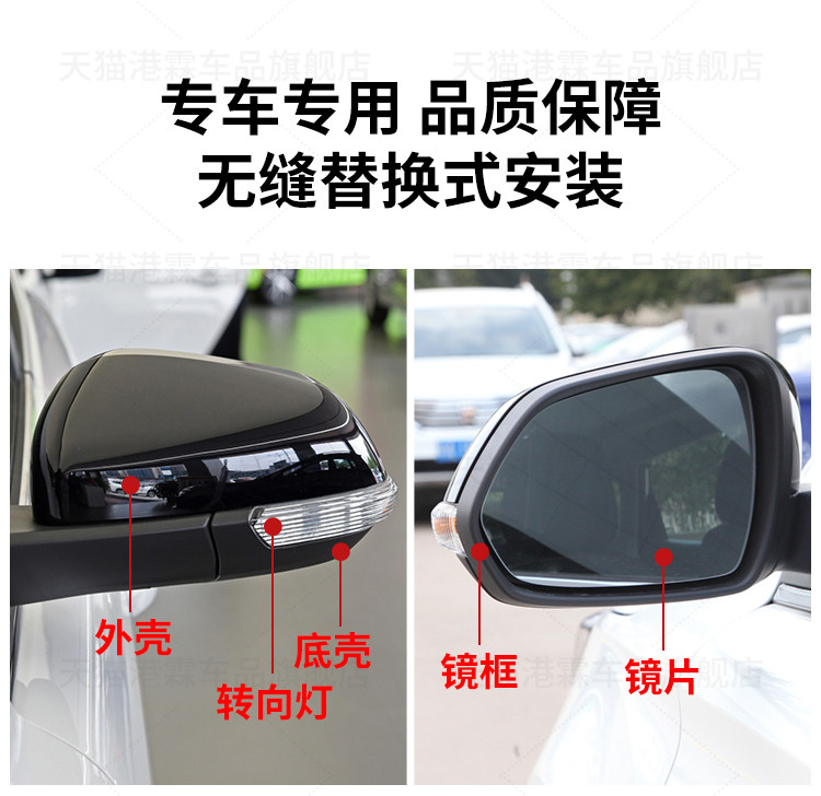 Suitable for Mg Zs Rearview Mirror Housing, Roewe Rx3 Rearview Mirror Housing, Mgzs Reflective Lens, Turn Signal Base Housing