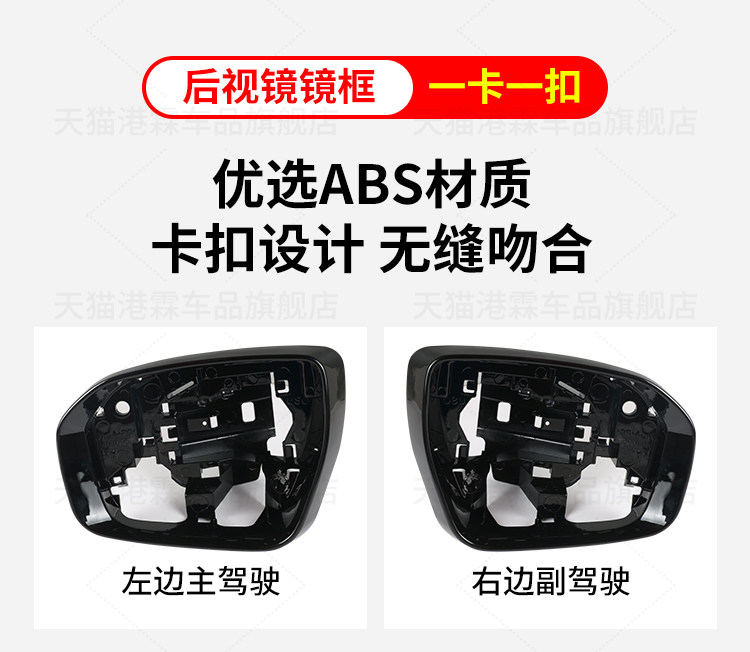 Suitable for Land Rover Range Rover Evoque Rearview Mirror Housing 10-13 Models, Reversing Mirror Frame, Turn Signal Lens, Turn Signal Cover