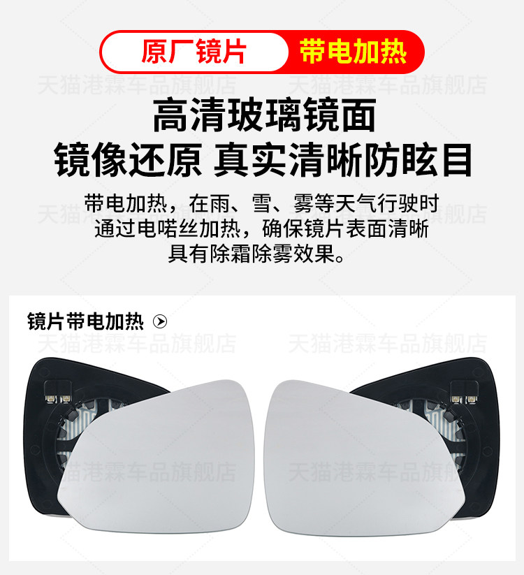 Suitable for Roewe Rx5 Plus Rearview Mirror Housing, Rx5Plus Rearview Mirror Turn Signal Light Frame, Mirror Lens Base Shell