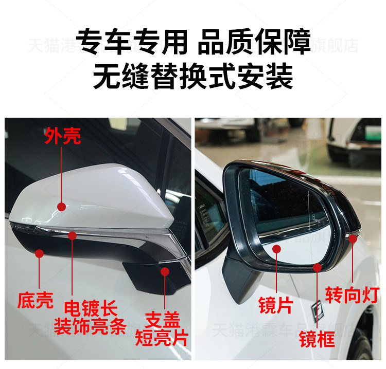 Suitable for Lexus Nx300 Rearview Mirror Housing, Rx300 Reversing Mirror Frame, Rx450 Mirror Lens, Nx200 Turn Signal Light