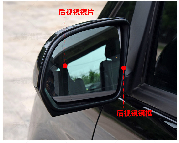 Suitable for Mercedes-Benz Vito Reversing Mirror Housing W447 W448 Mercedes-Benz V260 Rearview Mirror Lens Turn Signal Mirror Frame