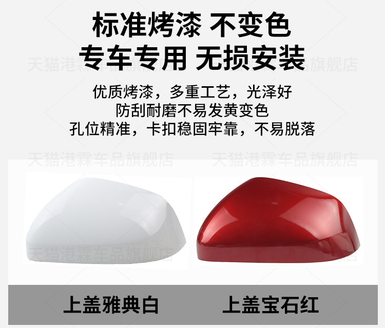 Suitable for Roewe Rx5 Reversing Mirror Housing, Erx5 Rearview Mirror Housing, Mirror Lens Frame, Turn Signal Reflector, Bottom Shell