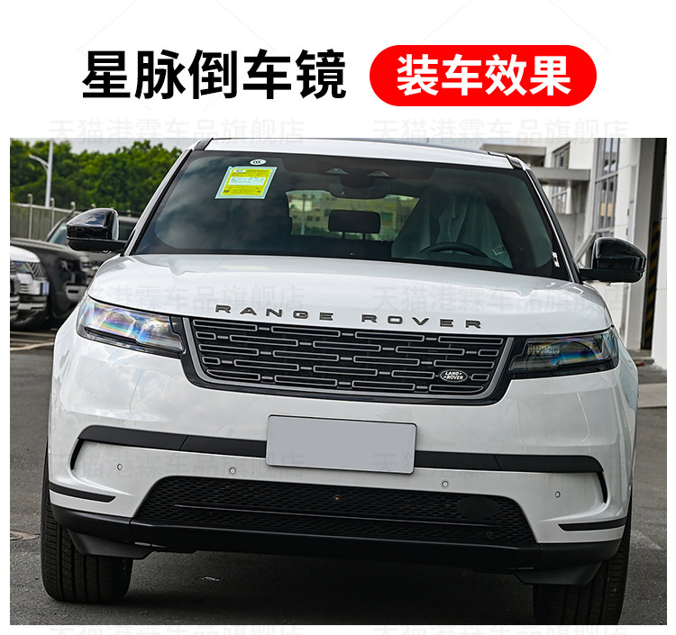 Suitable for Land Rover Reversing Mirrors, Discovery Sport, Discovery 2, Discovery 4, 5, Range Rover Evoque, and Range Rover Sport Rearview Mirror Assembly