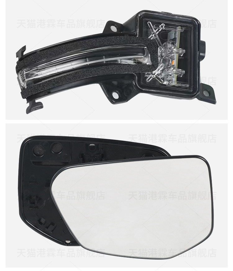 Suitable for Honda Lingpai Rearview Mirror Housing 18-21 Models, Reversing Mirror Frame, Rear Cover, Bottom Shell, Turn Signal Strip