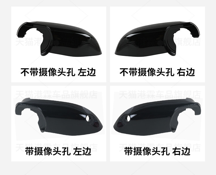 G01 G02 G07 G06 G08 G05 Rearview Mirror Housing X3X4 Reversing Mirror Turn Signal Light X5X6X7 Mirror Lens