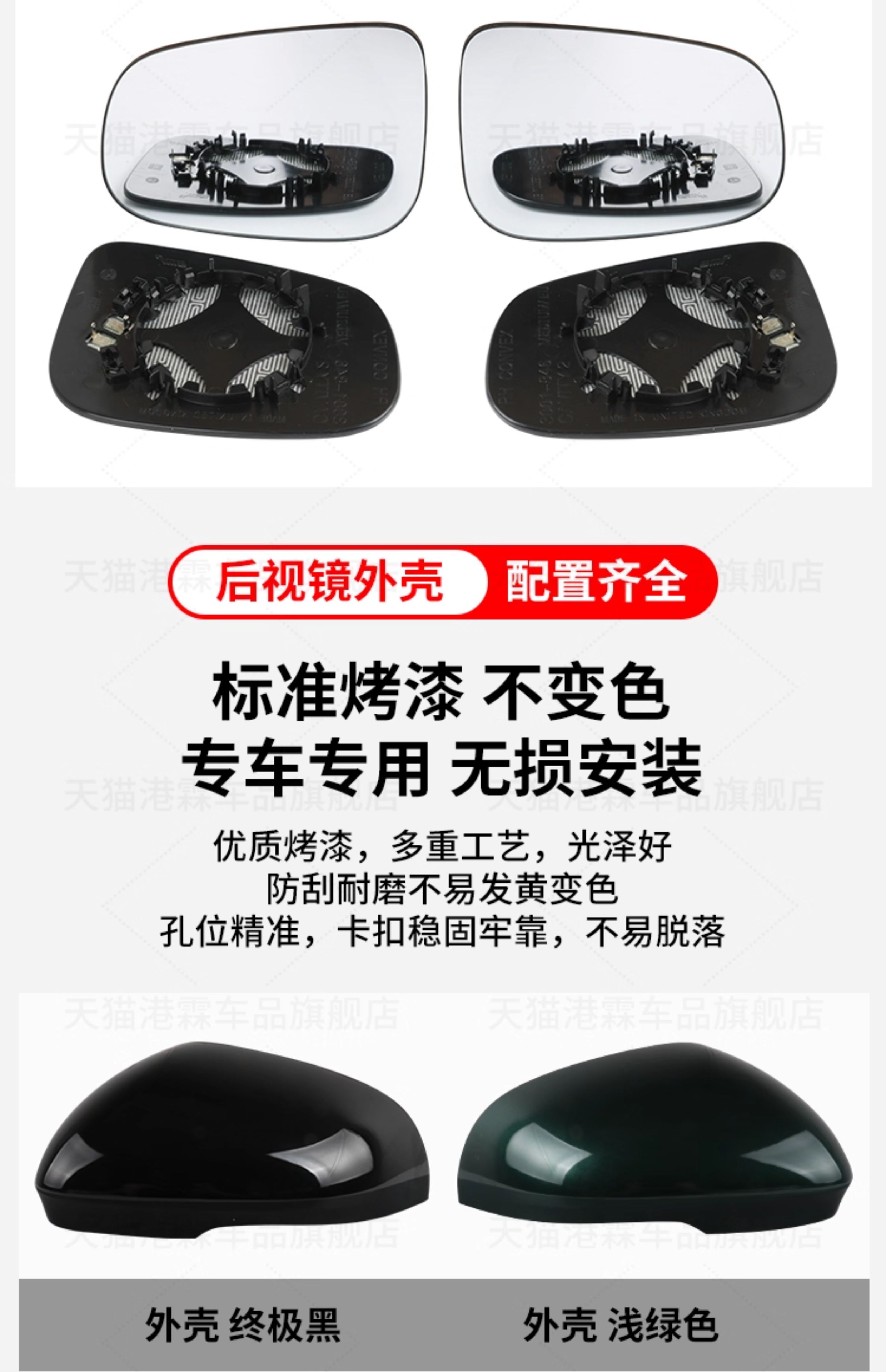 Suitable for Jaguar Xjl Xf Rearview Mirror Housing, Xfl Xel Reversing Mirror Frame Lens, Reflector, Turn Signal Light