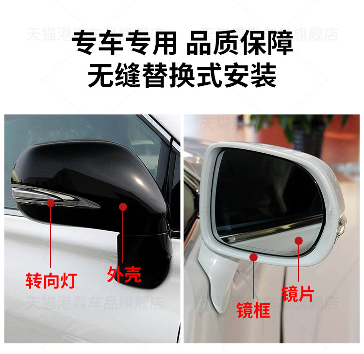 Suitable for 09-14 Lexus Rx350 Rearview Mirror Housing, Rx270 Rearview Mirror Lens Frame, Turn Signal Light