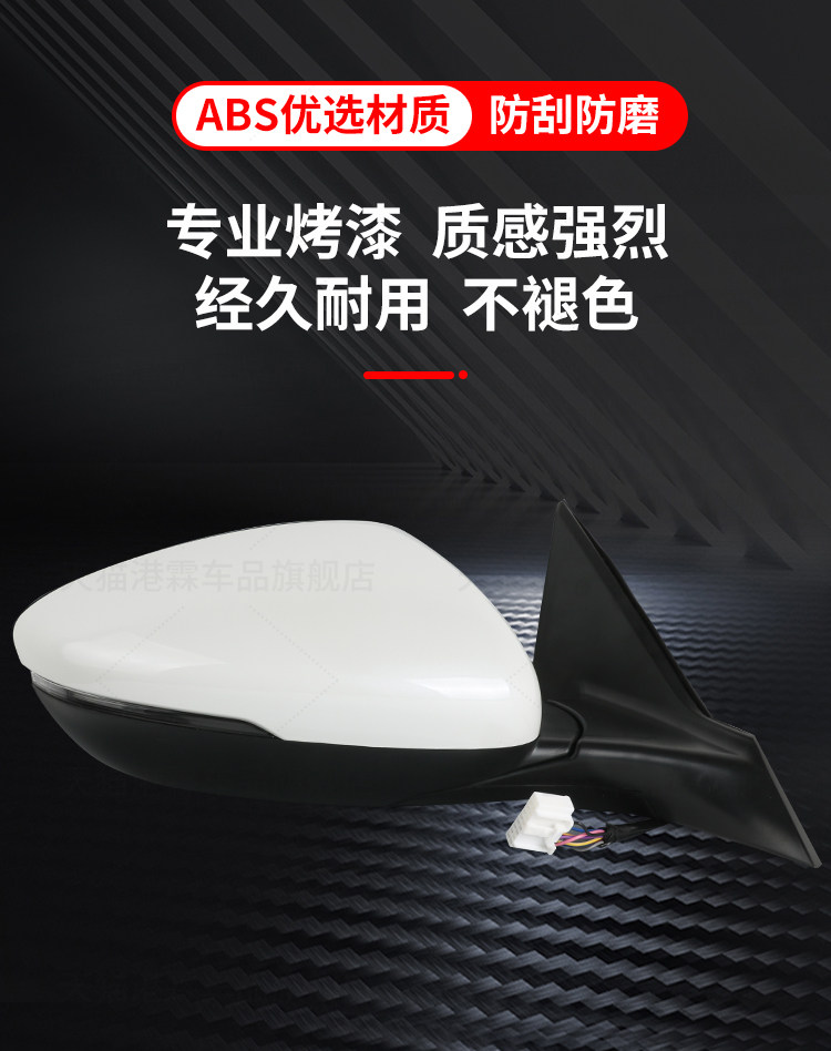 Suitable for 18-24 Honda Accord Reversing Mirror Assembly, 10Th Generation Accord Rearview Mirror Left and Right Electric Folding Reflector