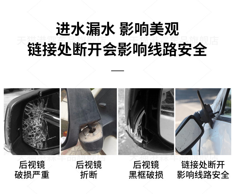 Suitable for American-Spec Chevrolet Equinox Rearview Mirror Assembly, Overseas American Version Equinox Reversing Mirror Reflector