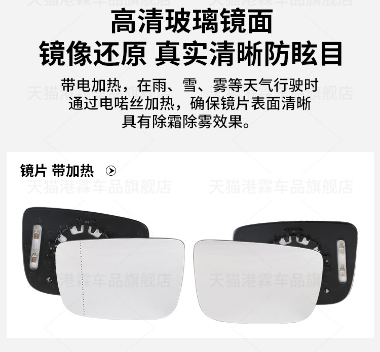 Suitable for Volvo 09-13 Xc60 Reversing Mirror Housing, Rearview Mirror Housing, Reflector Frame, Mirror Lens, Turn Signal Light