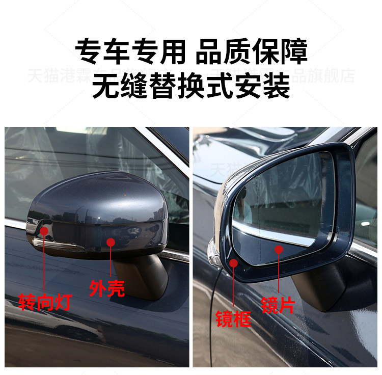 Applicable to 18-23 Volvo XC60 rearview mirror housing V90 rearview mirror housing imported XC90 lens turn signal