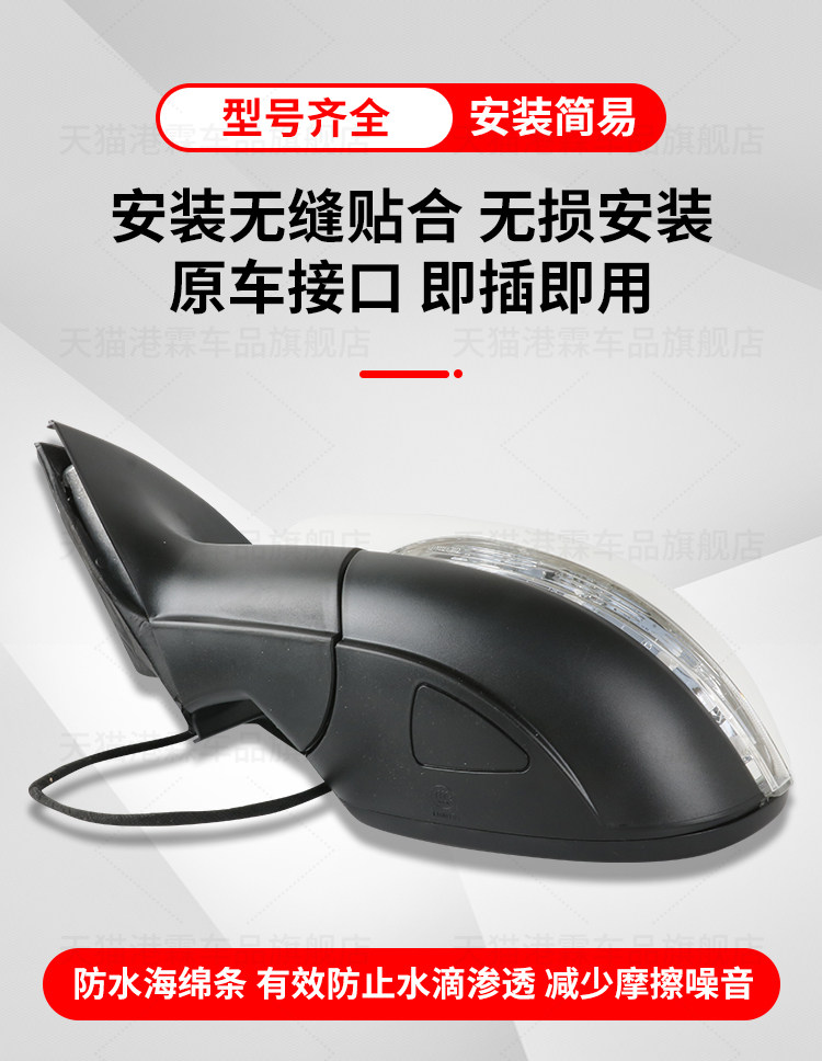 Applicable to 08-13 Volkswagen Golf 6 mirror assembly high 6 rearview mirror car left and right 6-wire reflector