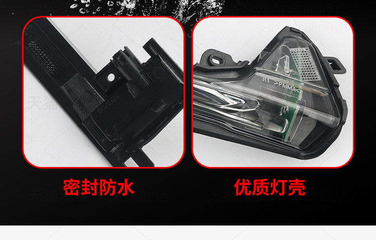 Suitable for A6LA3A4LA5 rearview mirror turn signal Q3Q5 Q5LQ7 reversing mirror mirror turn signal bar