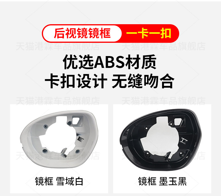 Suitable for 14-21 Models of Buick Envision Rearview Mirror Frame, Reversing Mirror, Reflector, Turn Signal Light, Base Shell