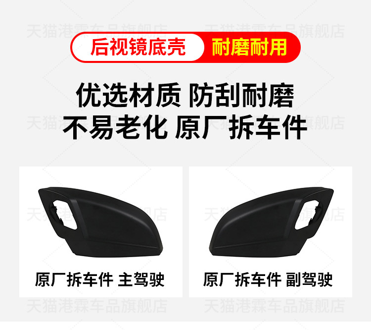 Suitable for Q5L rearview mirror housing 18-23 Q7 reversing mirror frame lens bottom shell reflector turn signal
