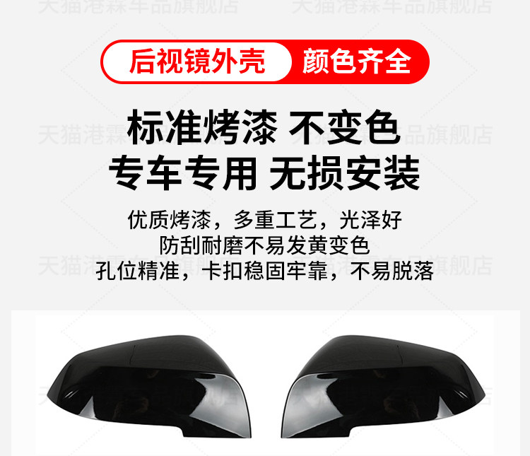 F20 F22 F30 F35 F36 E84 Rearview Mirror Housing X1 Mirror Frame 1234 Series Turn Signal Housing Rear Cover