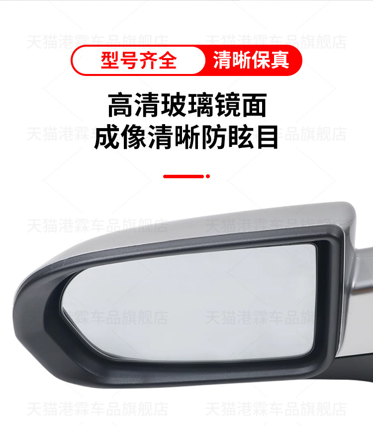 Suitable for 03-16 Buick Excelle Rearview Mirror Assembly, Excelle Reversing Mirror Assembly with Painted Left and Right Side Mirrors