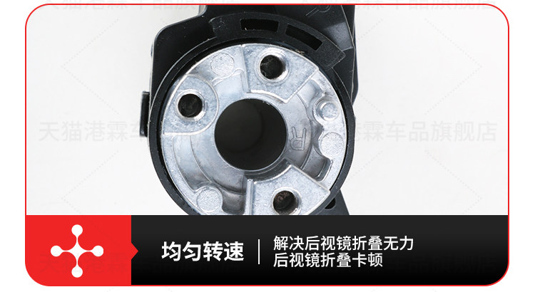 Suitable for Toyota Camry, Prado, Crown, Reiz, Rav4 Rearview Mirror Folding Motor