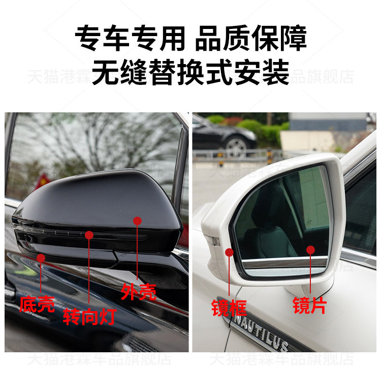 Suitable for Lincoln Mkx Rearview Mirror Housing, Navigator Reversing Mirror Turn Signal Light, Lens, Mkc Reflector Cover, Mirror Frame