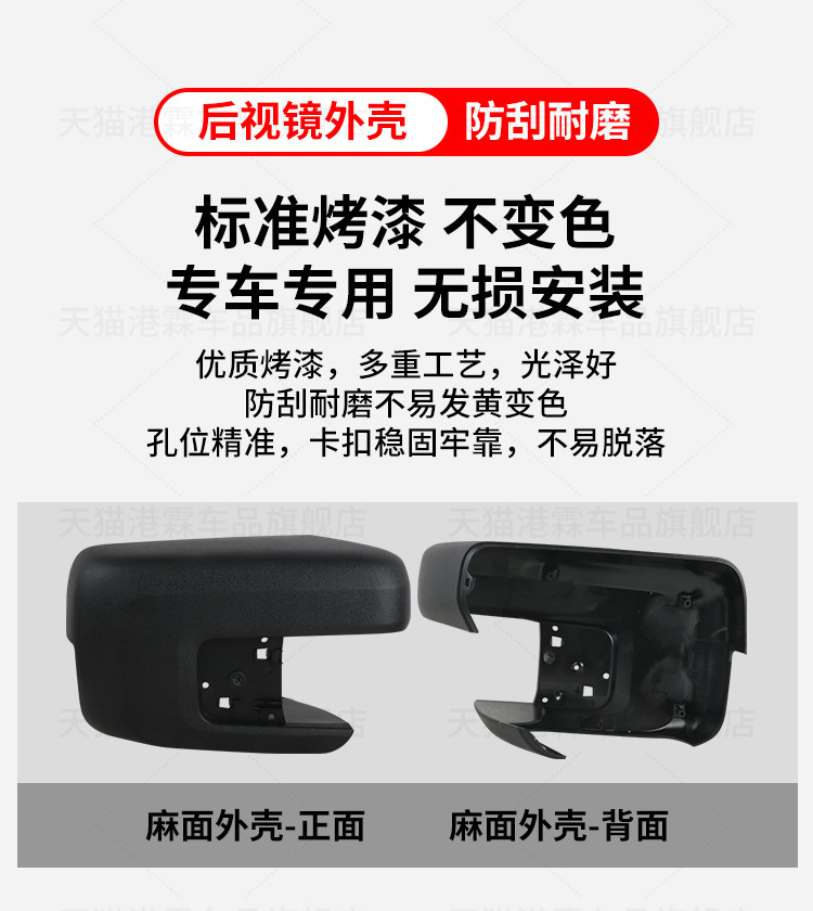 Suitable for 21-25 Models of Ford Raptor F150 Rearview Mirror Housing, Rearview Mirror Turn Signal Light Frame, Mirror Lens, Rear Cover