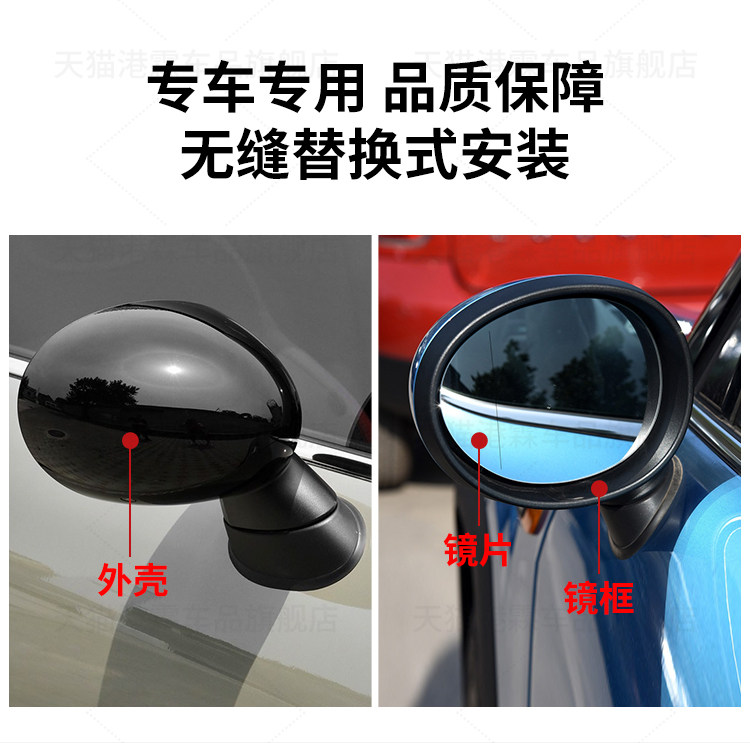 For 07-23 mini rearview mirror housing MINI reversing frame lens mini mirror back cover