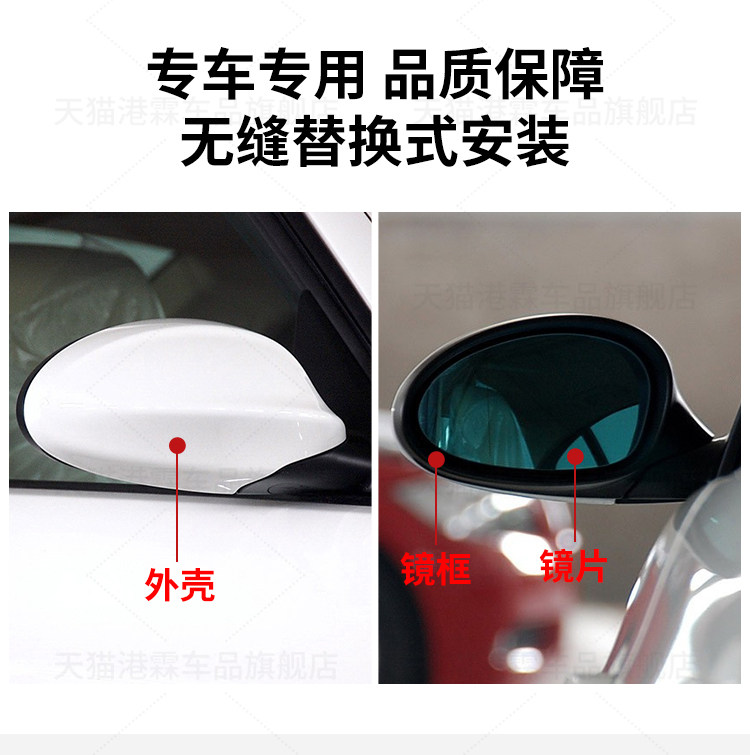 Applicable to 05-08 BMW 3 Series E87 E90 Rear View Mirror Housing 320 325 330 Rear View Mirror Housing Lens