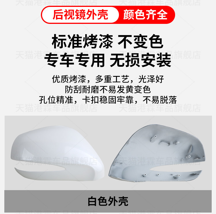 Suitable for 09-14 Lexus Rx350 Rearview Mirror Housing, Rx270 Rearview Mirror Lens Frame, Turn Signal Light
