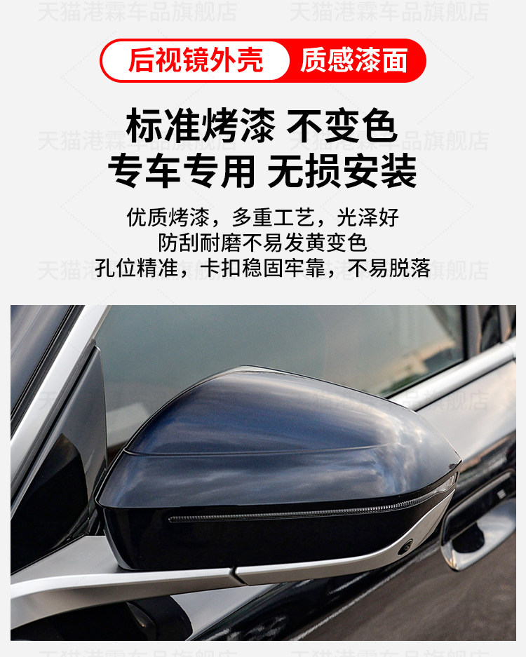 Suitable for Bmw X3 G45 G48 Ix3 Na8 Na5 Rearview Mirror, Reflector, Reversing Mirror Housing, Turn Signal Light