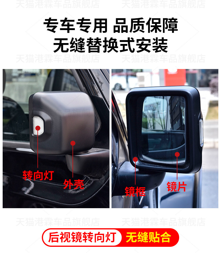Suitable for Jeep Wrangler Rearview Mirror Housing, 18-25 Models Rearview Mirror Shell, Turn Signal Lens, Mirror Frame Cover