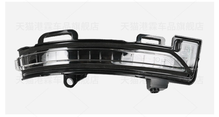 Suitable for 20-23 Models of Roewe I5I6 Reversing Mirror Housing, Ei5 Rearview Mirror Housing, Mirror Lens Frame, Turn Signal Light Base