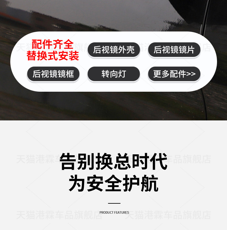 Suitable for Mercedes-Benz Vito Reversing Mirror Housing W447 W448 Mercedes-Benz V260 Rearview Mirror Lens Turn Signal Mirror Frame