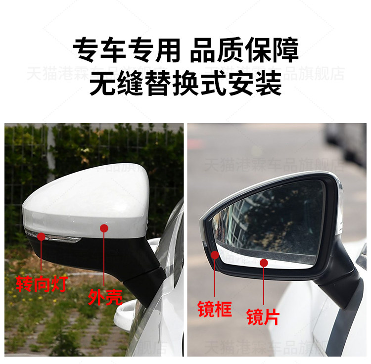 Suitable for 17-18 Volkswagen Tiguan L Rear Mirror Housing 19