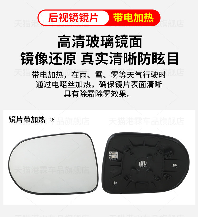 Suitable for 09-14 Lexus Rx350 Rearview Mirror Housing, Rx270 Rearview Mirror Lens Frame, Turn Signal Light
