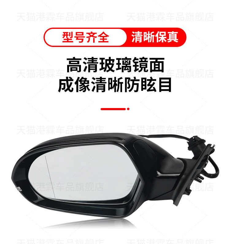 Suitable for 09-23 Audi A6L rearview mirror assembly a6 reflector reversing mirror folding electric assembly